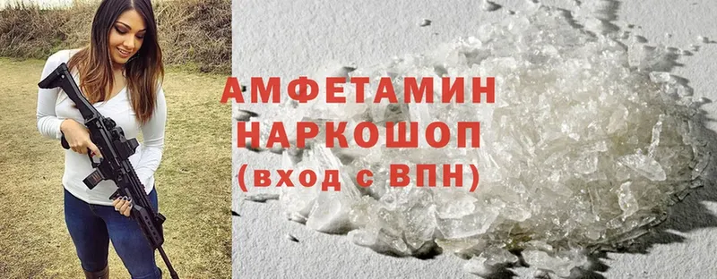 Amphetamine Premium Луховицы