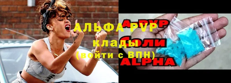 APVP VHQ  дарнет шоп  Луховицы 