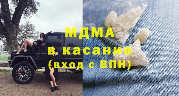 MDMA Козельск