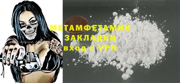 MDMA Козельск